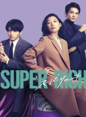  Super Rich - Saison 1 affiche 