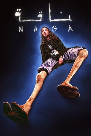 Regarder Naga en streaming complet