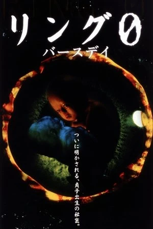 Regarder Ring 0 en streaming complet