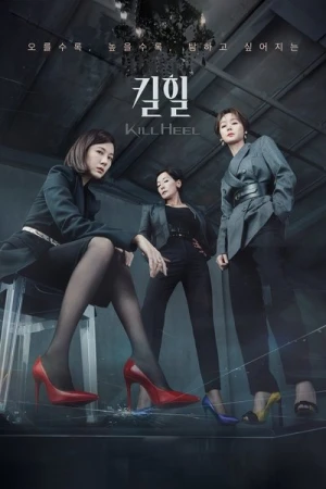  Kill Heel - Saison 1 affiche 