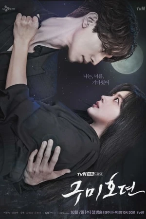  Tale of the Nine Tailed - Saison 1 affiche 