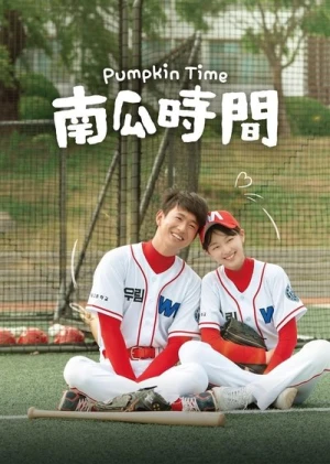  Pumpkin Time - Saison 1 affiche 