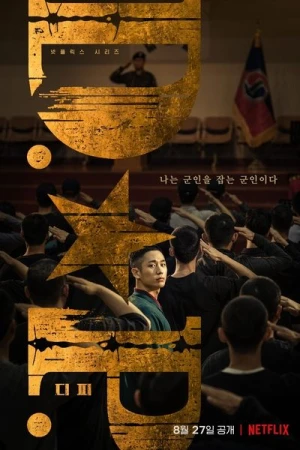  Deserter Pursuit - Saison 1 affiche 
