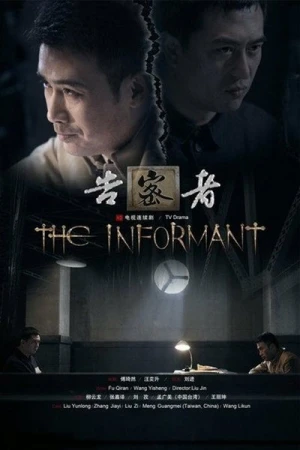  The Informant - Saison 1 affiche 