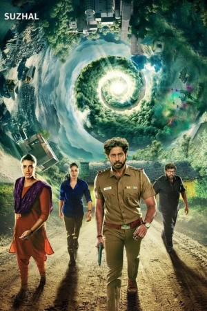  Suzhal - Le Vortex - Saison 1 affiche 
