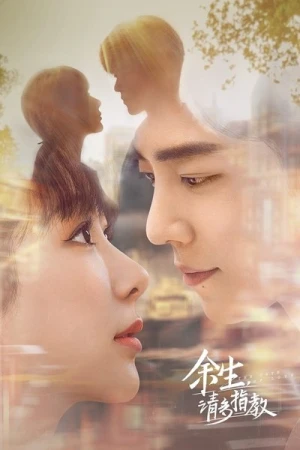  The Oath of Love - Saison 1 affiche 