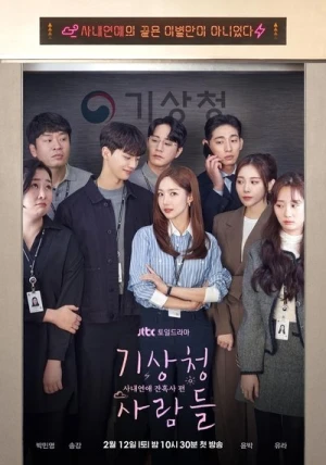  Forecasting Love and Weather - Saison 1 affiche 