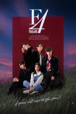  F4 Thailand: Boys Over Flowers - Saison 1 affiche 