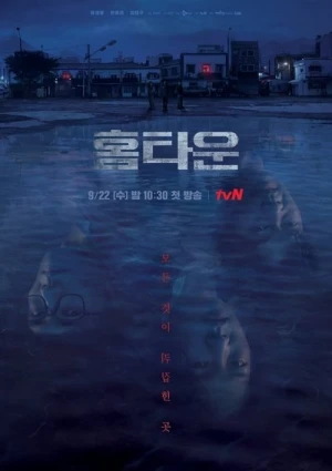  Hometown - Saison 1 affiche 
