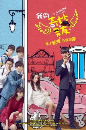 My Amazing Boyfriend - Saison 1 affiche 
