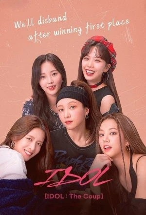  IDOL: The Coup - Saison 1 affiche 