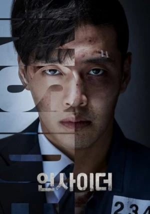  Insider - Saison 1 affiche 