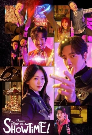  From Now On, Showtime - Saison 1 affiche 