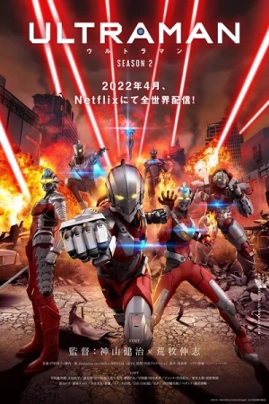  ULTRAMAN - Saison 2 affiche 