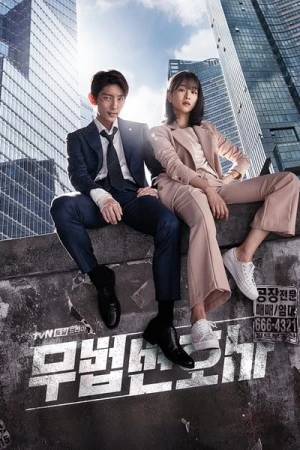  Lawless lawyer - Saison 1 affiche 