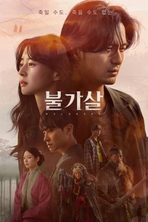  Bulgasal: Immortal Souls - Saison 1 affiche 